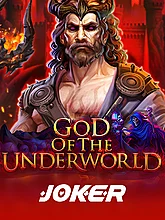 God Of The Underworld